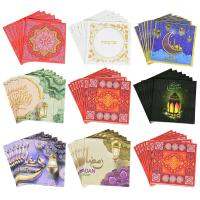 【DT】hot！ 20pcs Eid Mubarak Napkin Ramadan Decoration 2024 Disposable Paper Tissue Muslim Hajj Al-Fitr Supplies