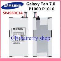 แบตเตอรี่แท้ Samsung Galaxy Tab 7.0 7 "P1000 P1010 GT-P1000 GT-P1010  SP4960C3A 4000mA