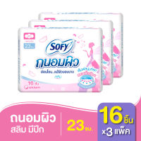 Sofy โซฟี ถนอมผิว สลิม ผ้าอนามัย มีปีก 23 ซม. 16 ชิ้น (x3 แพ็ค)