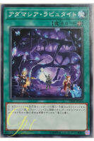 [DBSS-JP010] Adamancipator Laputite (Common)