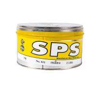 SPS สีหมึกย้อมไม้ (สีเหลือง) เนื้อครีมหนืดเข้มข้นสูตรพิเศษเหมาะกับงานทุกชนิด  การันตีความสวยของสี! ขนาด 2ปอนด์/1กระปุก