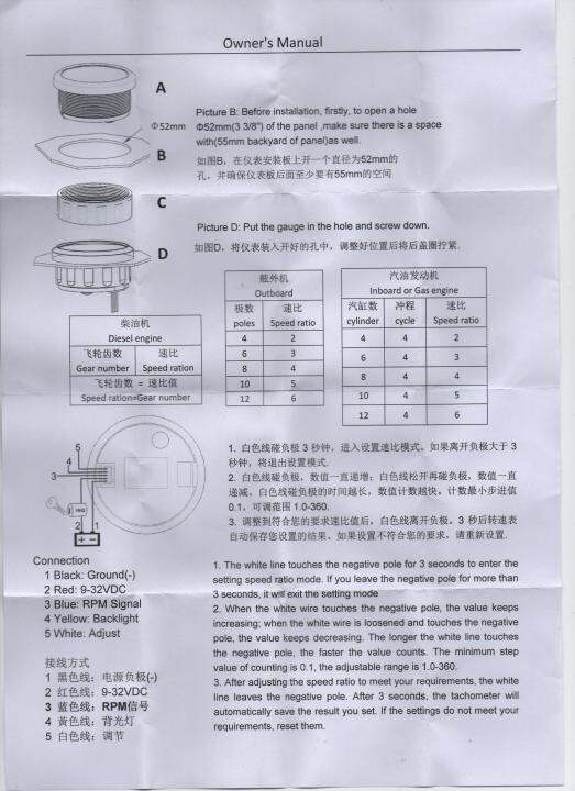 0-7000-rpm-outboard-counter-tacho-meter-gauge-52mm-waterproof-car-marine-เรือ-lcd-digital-tachometer-gauge-hourmeter-red-backlight-สำหรับรถเรืออุปกรณ์เสริม