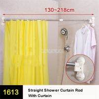 【CW】 130cm to 218cm Shower Curtain Rod Adjustable Tension Rail for With