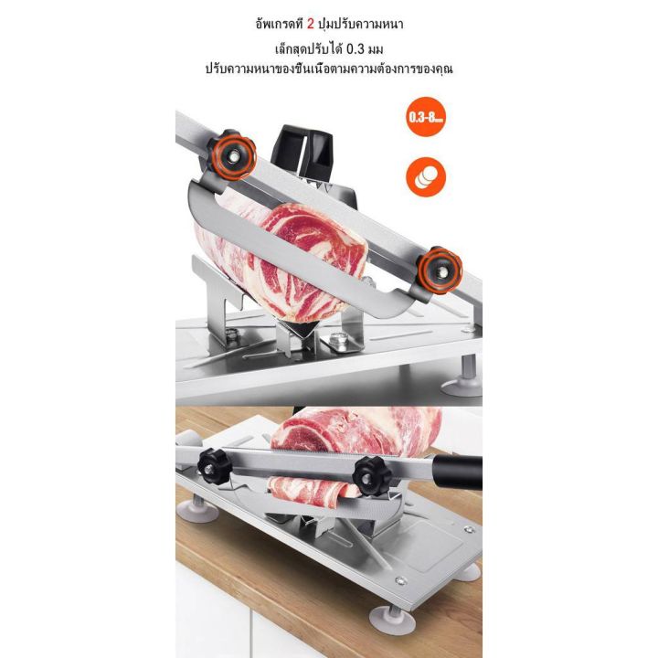 homemart-shop-pork-slicer-ที่สไลด์หมู-สไลด์ผัก-ที่หั่นหมู-สแตนเลสดีมีคุณภาพ-ปรับประดับได้