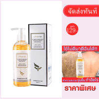 Haiqing Body Gel เจลอาบน้ำอโรม่าสบู่เหลวโฟมจำนวนมากเพื่อผิวสวยหลังจากล้าง บอกลาผิวหยาบกร้าน ปรับปรุงสิว สบู่ ฆ่าเชื้อโรค ครีมอาบน้ำสีขาวกำจัดไรและไม่ระคายเคือง