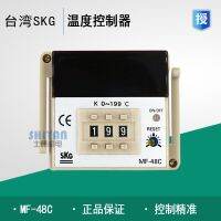 Brand new and original genuine SKG temperature controller MF-48C 200 ℃/400 ℃ temperature controller K