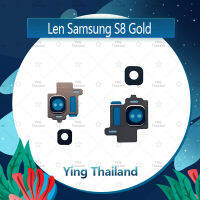 เลนกล้อง  Samsung S8 ธรรมดา อะไหล่เลนกล้อง กระจกเลนส์กล้อง กระจกกล้องหลัง Camera Lens (ได้1ชิ้นค่ะ) อะไหล่มือถือ คุณภาพดี Ying Thailand