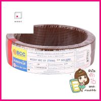 สายไฟ THW IEC01 BCC 1x2.5 ตร.มม. 30 ม. สีน้ำตาลELECTRIC WIRE THW IEC01 BCC 1X2.5SQ.MM 30M BROWN **ลดราคาจัดหนัก **