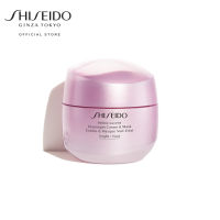 Shiseido มาส์กเนื้อเจล สลิปปิ้งมาส์ก White Lucent Overnight Cream And Mask 75ml