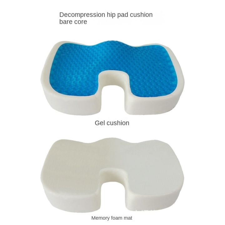 gel-orthopedic-memory-cushion-foam-u-coccyx-travel-seat-massage-car-office-chair-protect-healthy-sitting-breathable-pillows