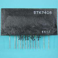 STK7408 Original Imported Disassembled Machine Tested Well Packaged Well Long Legs Real Price Can Be Bought Directly