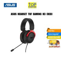 ❗️❗️ SALE ❗️❗️ ASUS HEADSET TUF GAMING H3 (RED)/!! หูฟัง Headphones &amp; Headsets ออกกำลังกาย เล่นเกมส์ มาตรฐาน เอนกประสงค์ แข็งแรง ทนทาน บริการเก็บเงินปลายทาง ราคาถูก คุณภาพดี โปรดอ่านรายละเอียดก่อนสั่ง