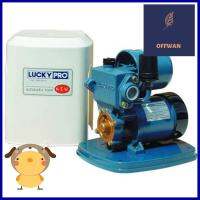 ปั๊มอัตโนมัติ LUCKY PRO LP-MQS138B/AN 80 วัตต์AUTOMATIC PUMP LUCKY PRO LP-MQS138B/AN 80W **โปรโมชั่นสุดคุ้ม โค้งสุดท้าย**