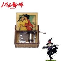 Popular Anime Howl 39;s Moving Castle Music Box Merry go round Of Life Musical Hayao Miyazaki Fan Souvenir Birthday Christmas Gift