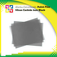 ฟิล์มขัดเงาไฟเบอร์ออฟติก Polish Film Silicon Carbide 5um Black