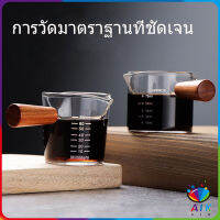 AIK แก้วช็อต Espresso Shot ด้ามจับไม้ ขนาด 70 ml  และ 75 mlสินค้าพร้อมส่ง Measuring cup สปอตสินค้า