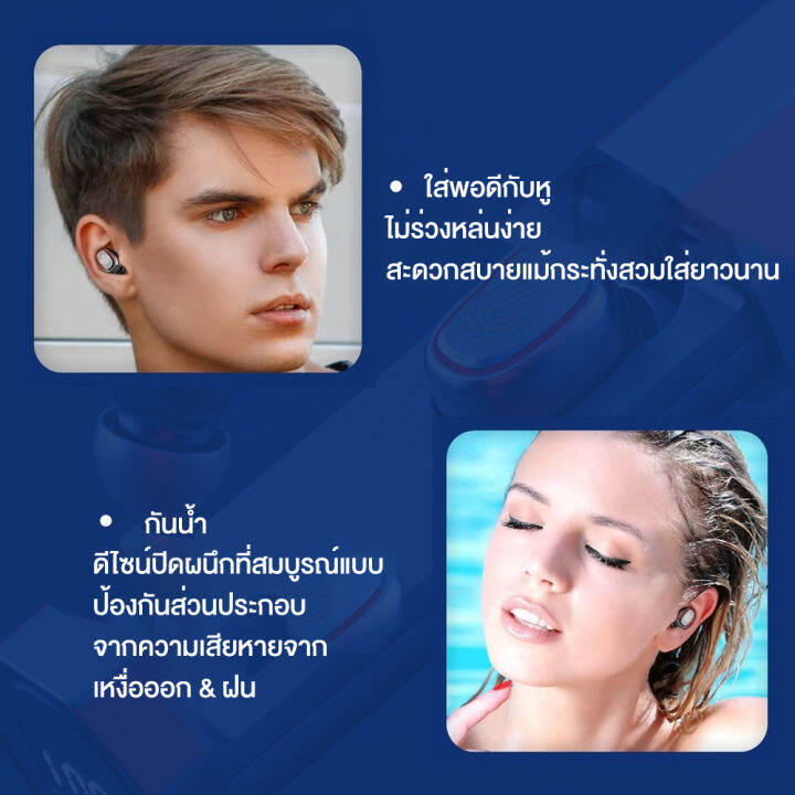 หูฟังบลูทูธ-tws-5-0-พร้อมจอแสดงผล-led-ระบบควบคุมแบบสัมผัสดั้งเดิม-hd-stereo-หูฟังไร้สายกันน้ำ-หูฟังบลูทูธไร้สาย