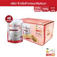 [พร้อมทาน] MIKU ข้าวต้มข้าวหอมมะลิผสมบุก ขนาด 260 กรัม x6 Ready to eat  Thai Hom Mali rice soup with konjac Healthy Food