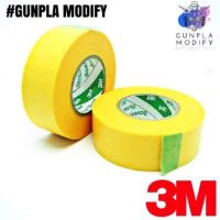 3M เทปกาวเรียบ บังพ่นสี Washi Masking Tape