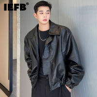 IEFB Mens Fashion Chic PU Leather Jacket 2022 New Loose Lapel Zipper Long Sleeve Black Oversize Short Coat Spring Winter Chic