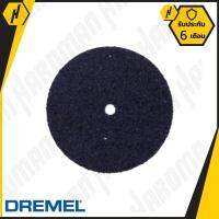 DREMEL 409 ใบตัด ขนาด 23.8 มม