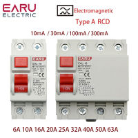 LIG 2P 4P 10/30/100/300mA ชนิด A RCCB RCD ELCB กระแสไฟแม่เหล็กไฟฟ้าที่เหลือเบรกเกอร์สวิตช์นิรภัยเบรกเกอร์