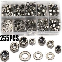 ✢☃✈ 255PCS/set M4/M5/M6 Stainless Steel Hexagon Screw Nuts Washer Kit With Flat Washer Plain Washer Gaskets Assortment Kit