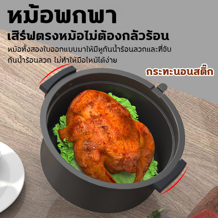 air-fryer-หม้อทอดไร้น้ำมัน-air-fryer-หม้อทอดไร้น้ำมัน-otto-fryer-กระทะไร้น้ำมันไร้ไขมัน-ความจุ-7-5-ลิตร-ควบคุมอุณหภูมิ-กระทะนอนสติ๊ก