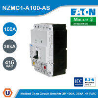 EATON Molded Case Circuit-Breaker (MCCB) 3P, 100A, 36kA ที่ 415VAC รหัส NZMC1-A100-AS สั่งซื้อได้ที่ร้าน Ucanbuys