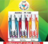 สติ๊กเกอร์แต่งรถ AKIRA - M-100