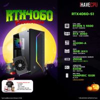 iHAVECPU RTX4060OCT-51 AMD RYZEN 5 5500 3.6GHz 6C/12T / A520M / RTX 4060 8GB / 16GB DDR4 3200MHz / M.2 256GB / 600W (80+WHITE)