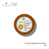 PLEARN ลิปบาล์มน้ำมันมะพร้าวกลิ่นส้ม 15 g Lip Balm Orange And coconut oil  ฟื้นฟูริมฝีปากที่แห้งกร้าน คืนความชุ่มชื้น เพิ่มความชุ่มฉ่ำ