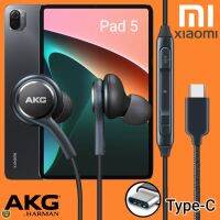 หูฟัง สมอลทอล์ค Xiaomi Type-C เสี่ยวมี่ Pad 5 ตรงรุ่น สายถัก In-Ear เบสหนัก เสียงดี ไทป์ซี อินเอียร์ เล่น-หยุดเพลง เพิ่ม-ลดระดับเสียง 1.2m