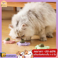 ✨Family✨ แคทนิปบอล ติดกำแพง ไม่กลิ้งหาย catnip ball กัญชาบอล บอลแมว กัญชาแมว พร้อมส่ง