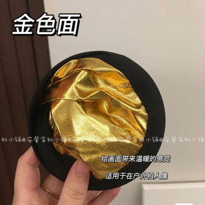 Cheng Shian Recommended Mini Reflector round Two-in-One Reflector Reflector Gold and Silver 30cm Small Size Self Stick