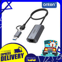 ยูเอสบีแลน อุปกรณ์เพิ่มช่องแลน ONTEN 2 in 1 USB3.2 gen2+Type-c to RJ45 otn-ue101 วัสดุแข็งแรง คุณภาพดี เปิดใบกำกับภาษีได้