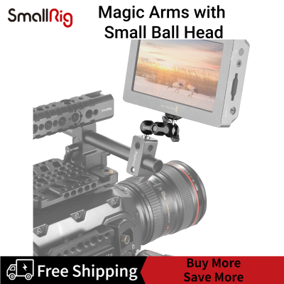 SmallRig Universal Magic Arms พร้อมหัวบอลขนาดเล็ก (แพ็ค4ชิ้น) 2159