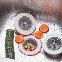 【YF】✉✒✺  Dishwashing Sink Strainer Floor Drain Cover Anti-clogging Hair Filter