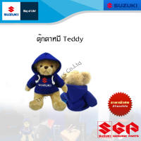 ตุ๊กตาหมี Teddy