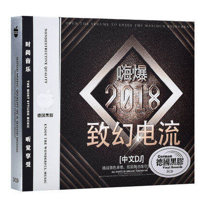 ซีดีรถยนต์2018เพลงป๊อปจีนดีเจเครือข่ายสีแดงเพลงคอลเลกชันรถของแท้-cd-กาวสีดำ-cd