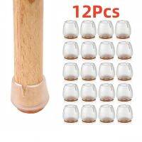 ✜┇△ 12pcs Silicone Chair Leg CapsFelt Non-slip Floor Protector Furniture Desk Rubber Feet Mat Bottom Cap Woodfloor Protector