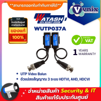 Watashi WUTP037A UTP Video Balun ตัวแปลงสัญญาณ (WUTP037A) ใช้ได้ 3 ระบบ HDTVI, AHD, HDCVI By Vnix Group