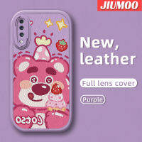 JIUMOO A71 A70s A70ปลอกสำหรับ Samsung 4G A72 4G A72 5G ลายหมีสตรอเบอร์รี่น่ารัก A73เคสมือถือกันกระแทกป้องกันการตกแบบนิ่มพร้อมเคสป้องกันกล้องเลนส์คลุมทั้งหมด