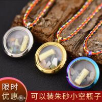 Transparent Cinnabar Bottle Gawu Box Hollow Bottle Pendant Amulet for Men and Women Necklace Can Hold Cinnabar Small Bottle Pendant 7FNE