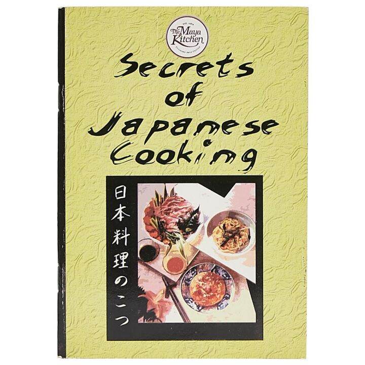 Secrets of Japanese Cooking Book (Newspaper Print) by The Maya Kitchen ...