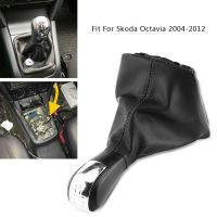 【DT】 hot  5 Speed Car Gear Shift Knob Gearstick Gaiter Boot Kit For Skoda Octavia 2004 2005 2006 2007 2008 2009 2010 2011 2012