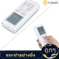 【ราคาถูกสุด】รีโมทแอร์เอนกประสงค์ AC Multibrand Airconditioning Aircon AU