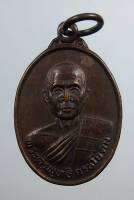 A1684 พระครูพุทธิกรชโยดม วัดชัยชนะวิหาร จ.ชัยภูมิ ปี2531