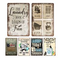 Room Hot Tub Metal Plates Signs Poster Indoor Decorations Wall Accessories Plaque 20x30cm