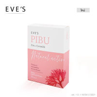 Eve’s พิบุอีฟส์ Pibu Dietary Food Supplement พร้อมส่ง ทุกวัน ??